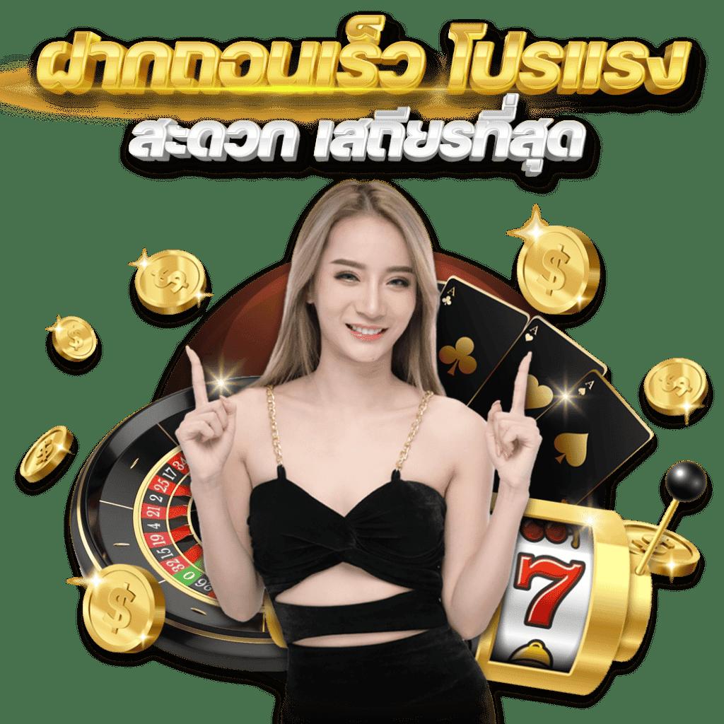 uspin88 เว็บตรง สล็อต ฝากถอนออโต้ ไม่ผ่านเอเย่นต์ 2026