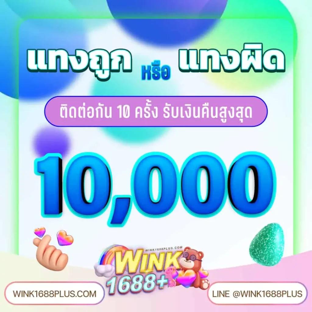 va9999 เว็บตรง สล็อต ฝากถอนออโต้ ไม่ผ่านเอเย่นต์ 2026