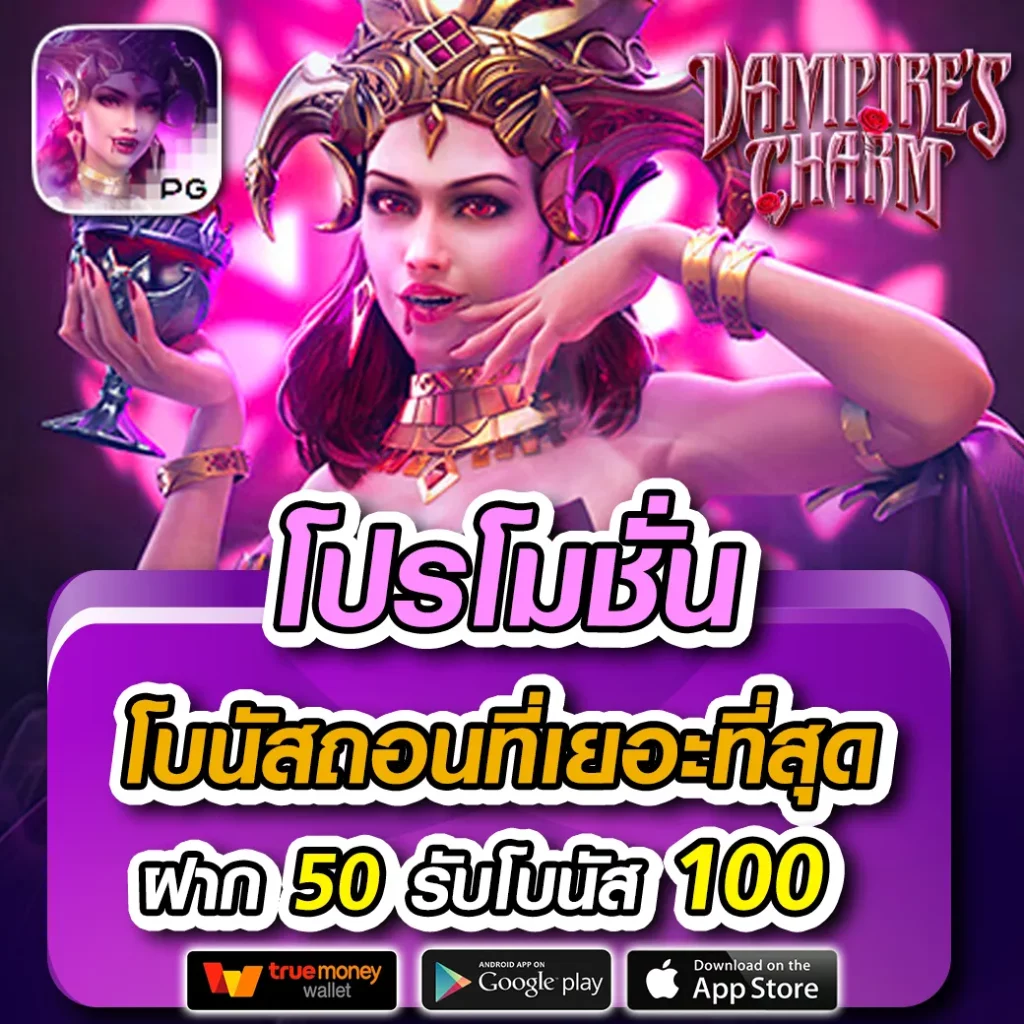 vak88 เว็บตรง สล็อต ฝากถอนออโต้ ไม่ผ่านเอเย่นต์ 2026