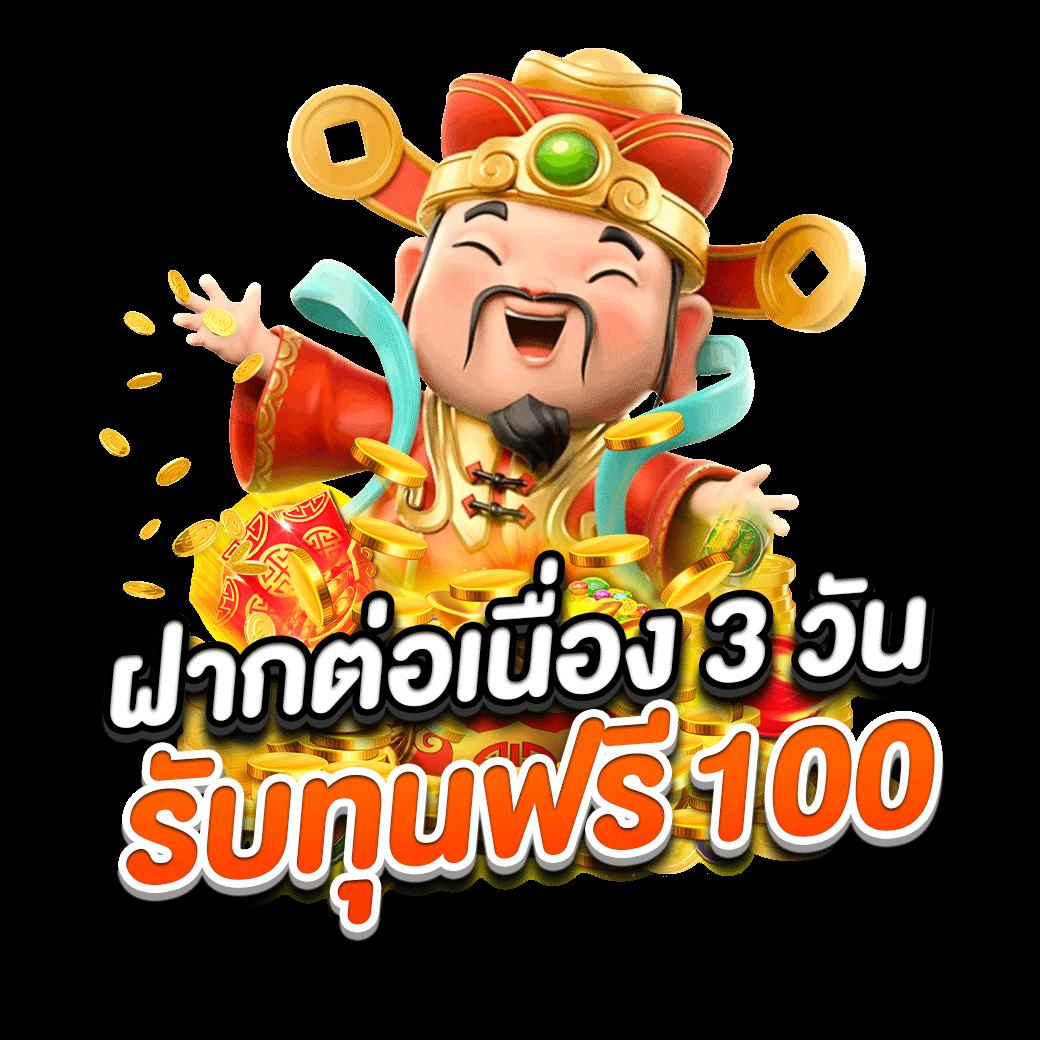 vf38th เว็บตรง สล็อต ฝากถอนออโต้ ไม่ผ่านเอเย่นต์ 2026
