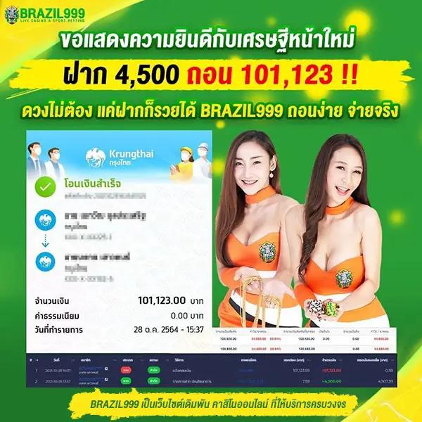 ving999 เว็บตรง สล็อต ฝากถอนออโต้ ไม่ผ่านเอเย่นต์ 2026