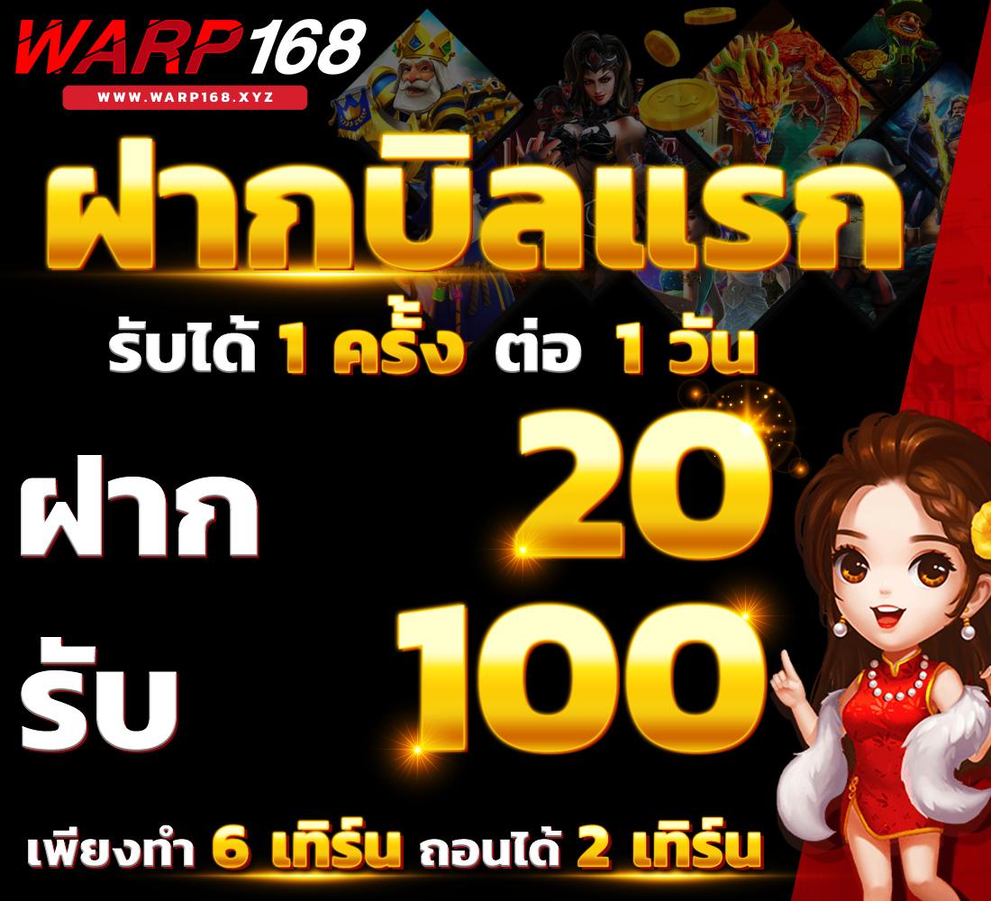 vip123 เว็บตรง สล็อต ฝากถอนออโต้ ไม่ผ่านเอเย่นต์ 2026