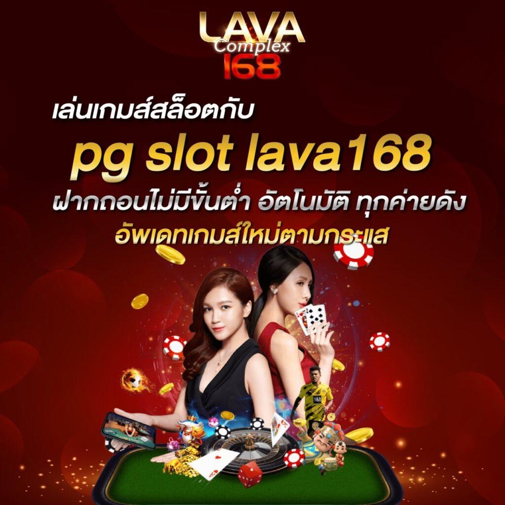 w69 login เว็บตรง สล็อต ฝากถอนออโต้ ไม่ผ่านเอเย่นต์ 2026