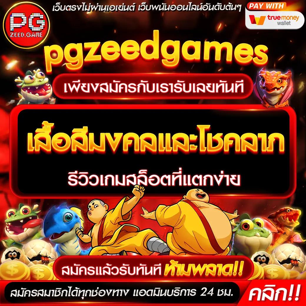 w69 slot ทางเข้า เว็บตรง สล็อต ฝากถอนออโต้ ไม่ผ่านเอเย่นต์ 2026