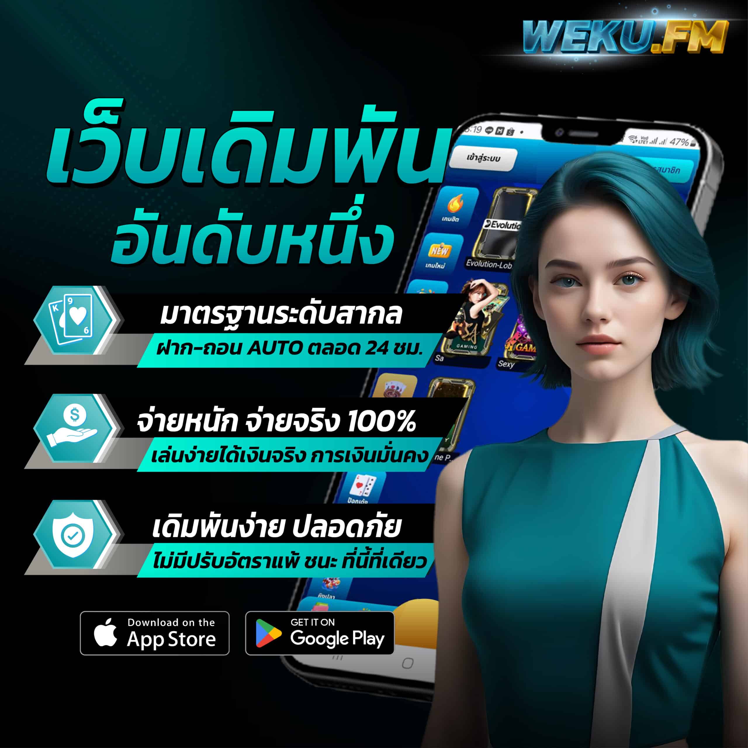 w69 slot เครดิตฟรี 188 บาท เว็บตรง สล็อต ฝากถอนออโต้ 2026