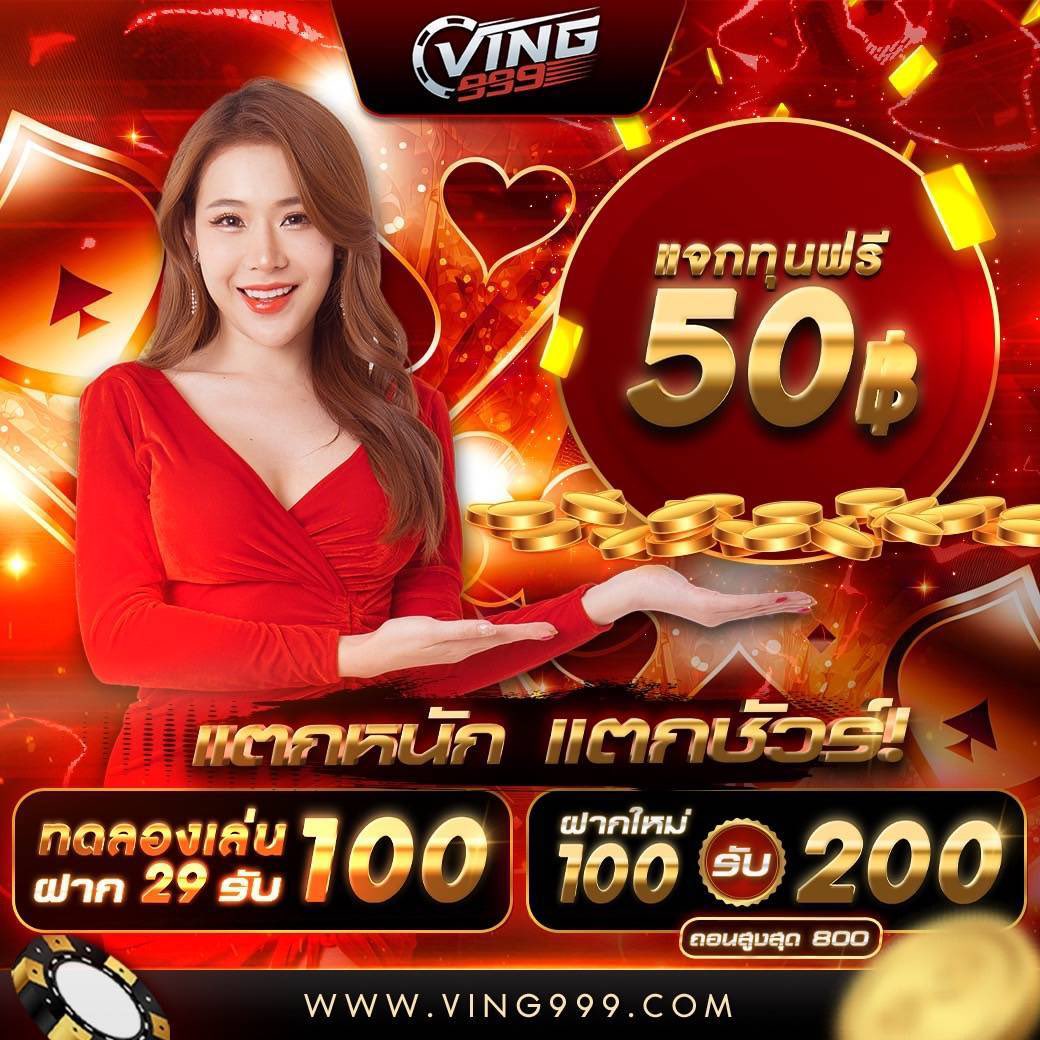 w69 สล็อต เว็บตรง สล็อต ฝากถอนออโต้ ไม่ผ่านเอเย่นต์ 2026