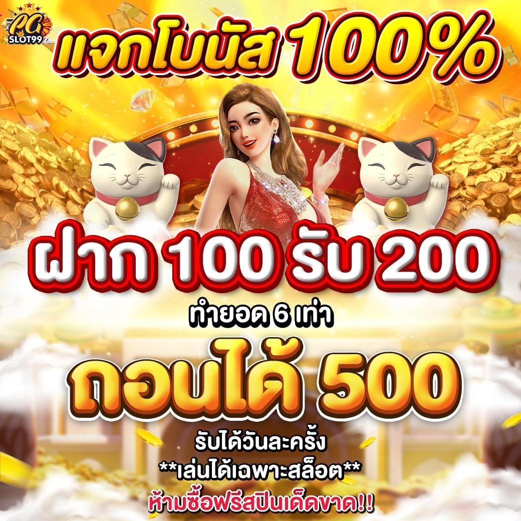 w69th สล็อต เว็บตรง ฝากถอนออโต้ ไม่ผ่านเอเย่นต์ 2026