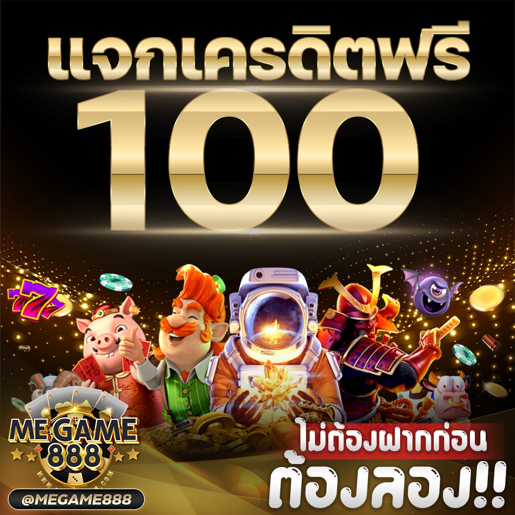 w 69 เว็บตรง สล็อต ฝากถอนออโต้ ไม่ผ่านเอเย่นต์ 2026