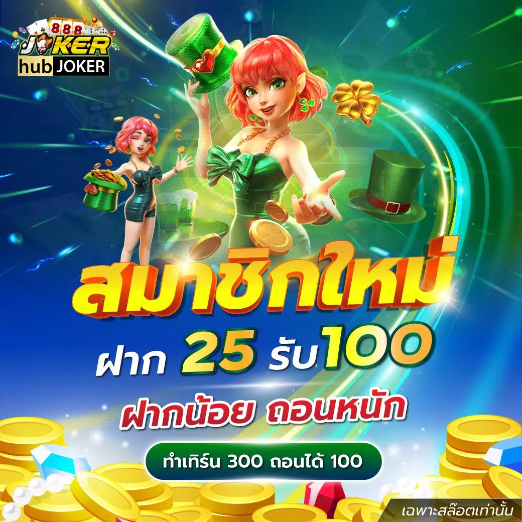 wallet slot เว็บตรง สล็อต ฝากถอนออโต้ ไม่ผ่านเอเย่นต์ 2026