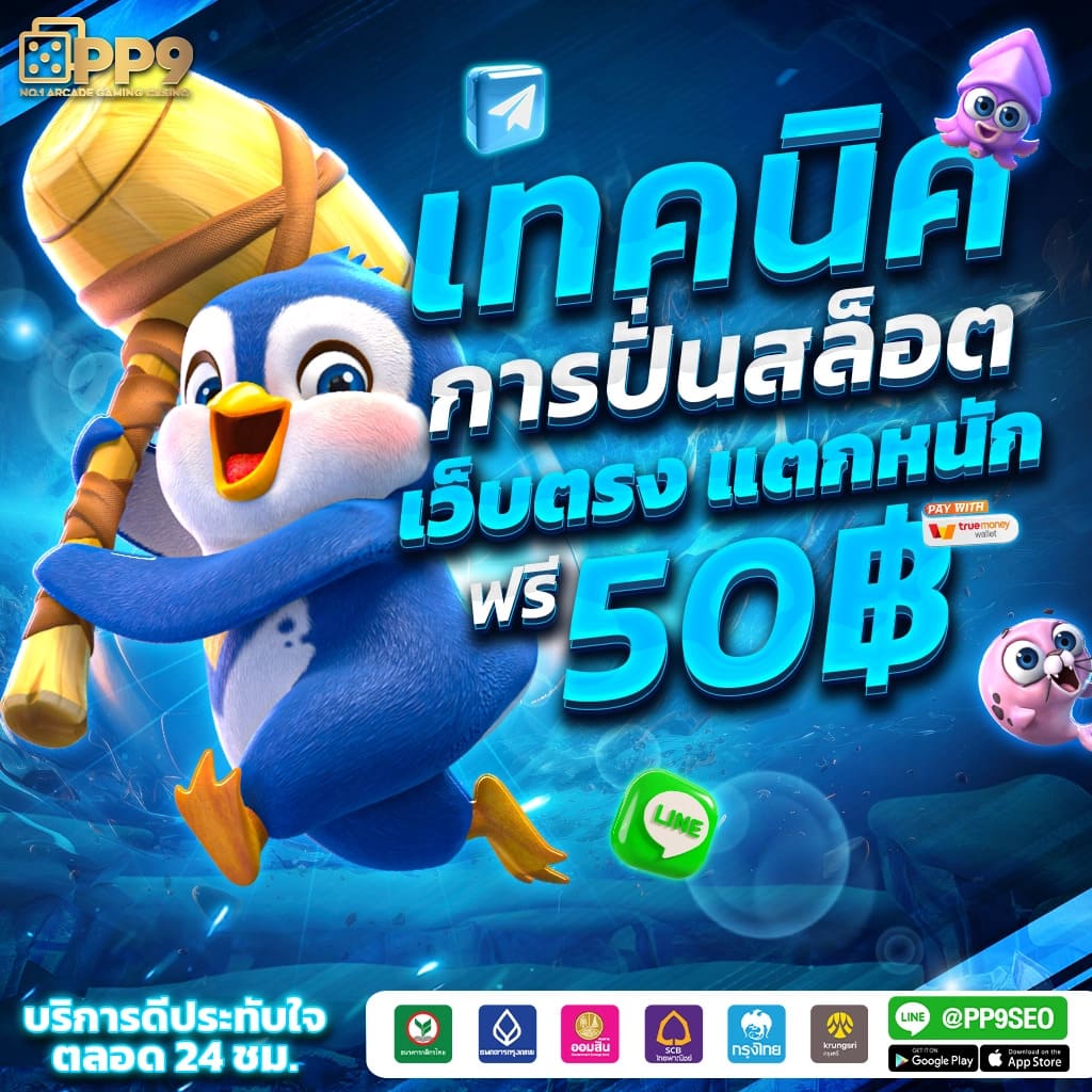 way168 เว็บตรง สล็อต ฝากถอนออโต้ ไม่ผ่านเอเย่นต์ 2026