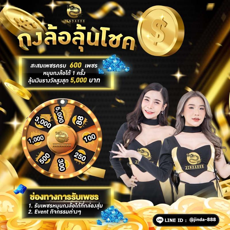 we88 เข้าสู่ระบบ เว็บตรง สล็อต ฝากถอนออโต้ ไม่ผ่านเอเย่นต์ 2026