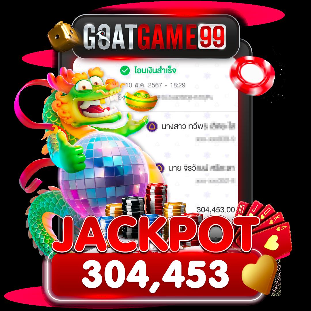 we88 เว็บตรง สล็อต ฝากถอนออโต้ ไม่ผ่านเอเย่นต์ 2026