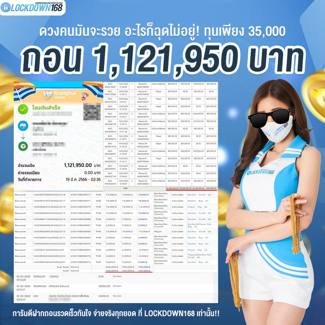 wewantbet เว็บตรง สล็อต ฝากถอนออโต้ ไม่ผ่านเอเย่นต์ 2026