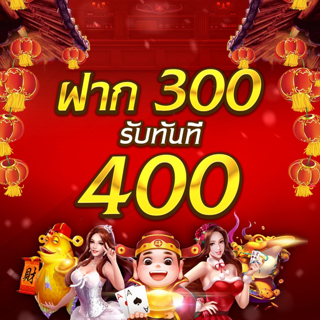 wing1688 ทางเข้า เว็บตรง สล็อต ฝากถอนออโต้ ไม่ผ่านเอเย่นต์ 2026