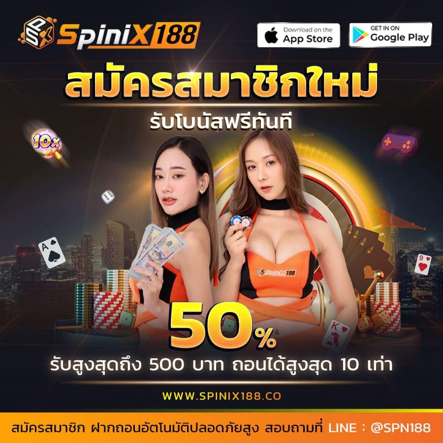 wing888 เว็บตรง สล็อต ฝากถอนออโต้ ไม่ผ่านเอเย่นต์ 2026