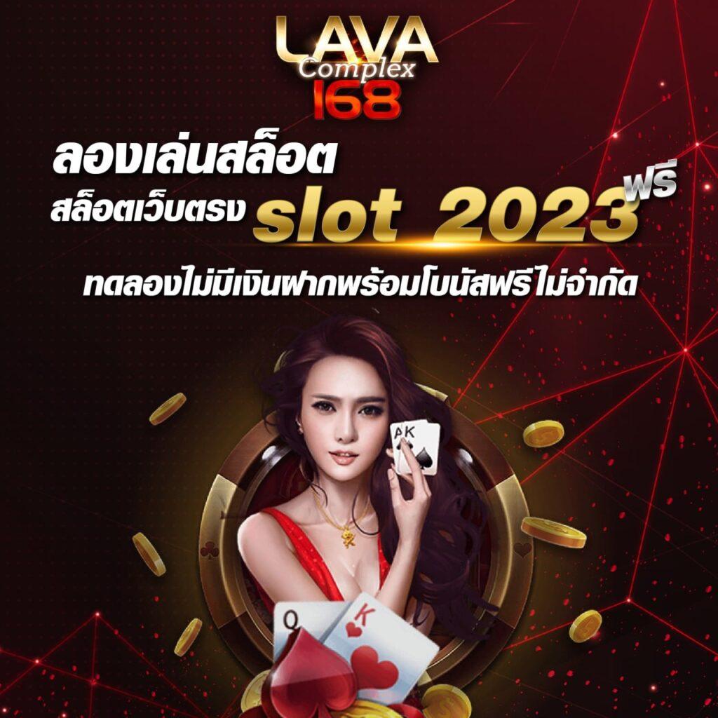 wings789 เว็บตรง สล็อต ฝากถอนออโต้ ไม่ผ่านเอเย่นต์ 2026