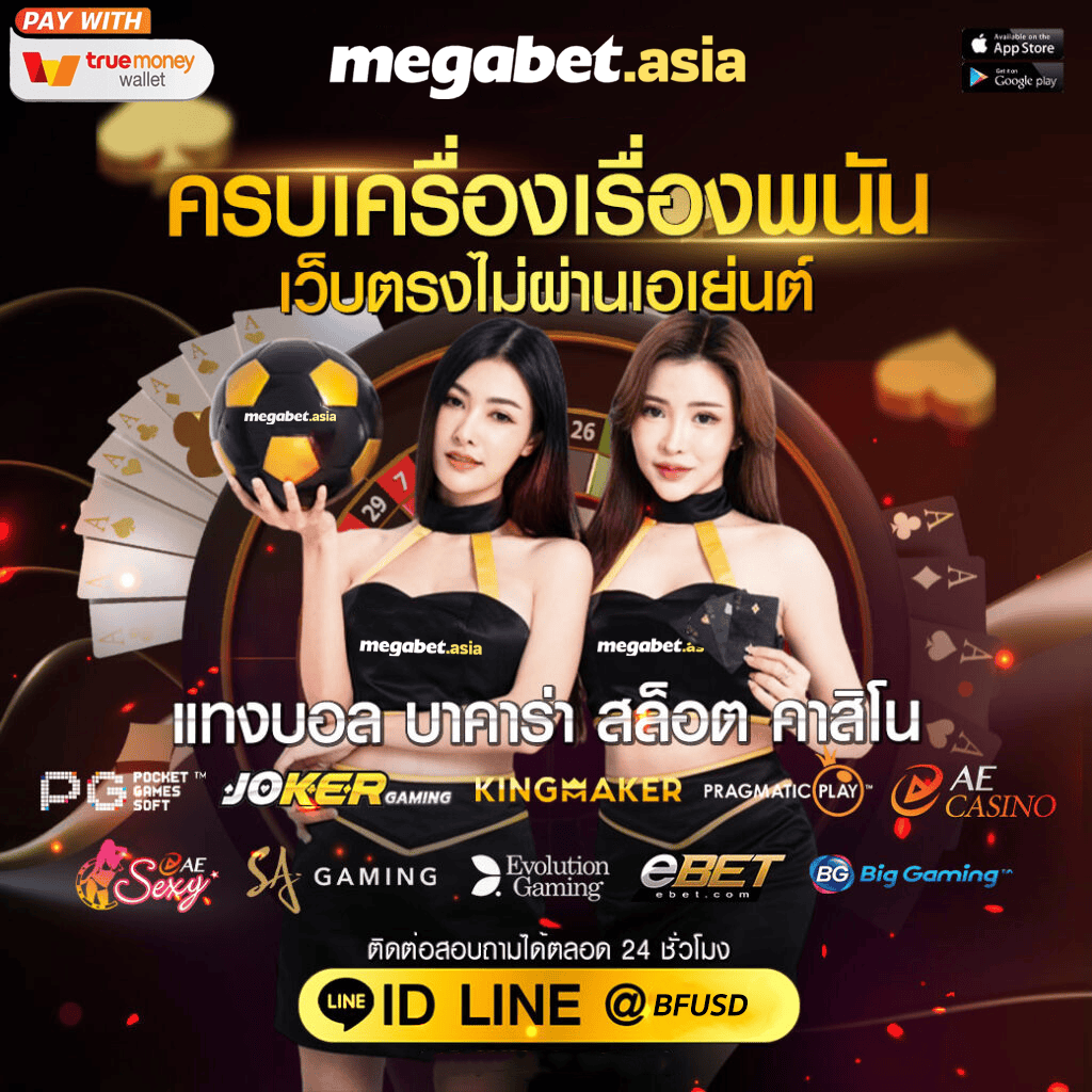 wingvip88 เว็บตรง สล็อต ฝากถอนออโต้ ไม่ผ่านเอเย่นต์ 2026
