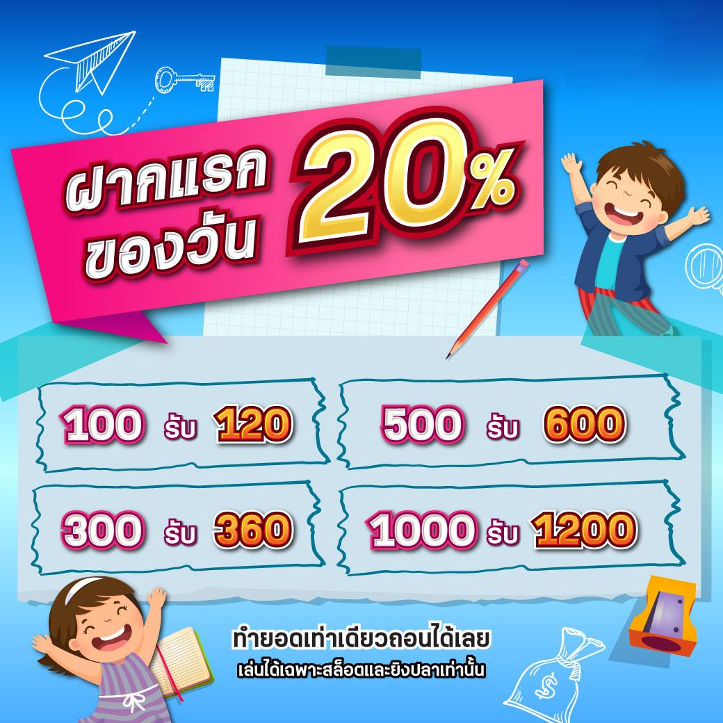 wink123plus เว็บตรง สล็อต ฝากถอนออโต้ ไม่ผ่านเอเย่นต์ 2026