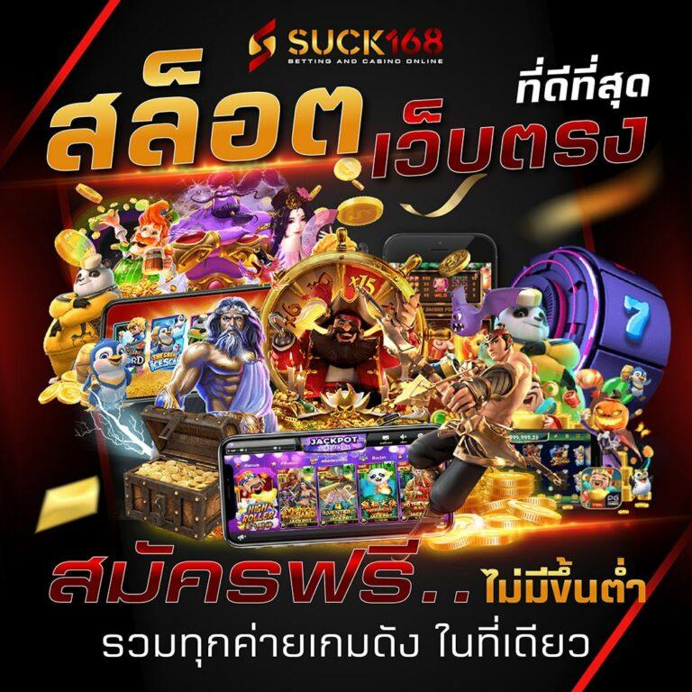 wink666plus เว็บตรง สล็อต ฝากถอนออโต้ ไม่ผ่านเอเย่นต์ 2026