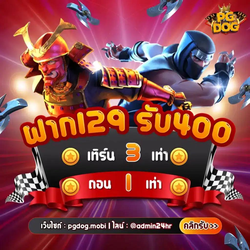 wink789 เว็บตรง สล็อต ฝากถอนออโต้ ไม่ผ่านเอเย่นต์ 2026