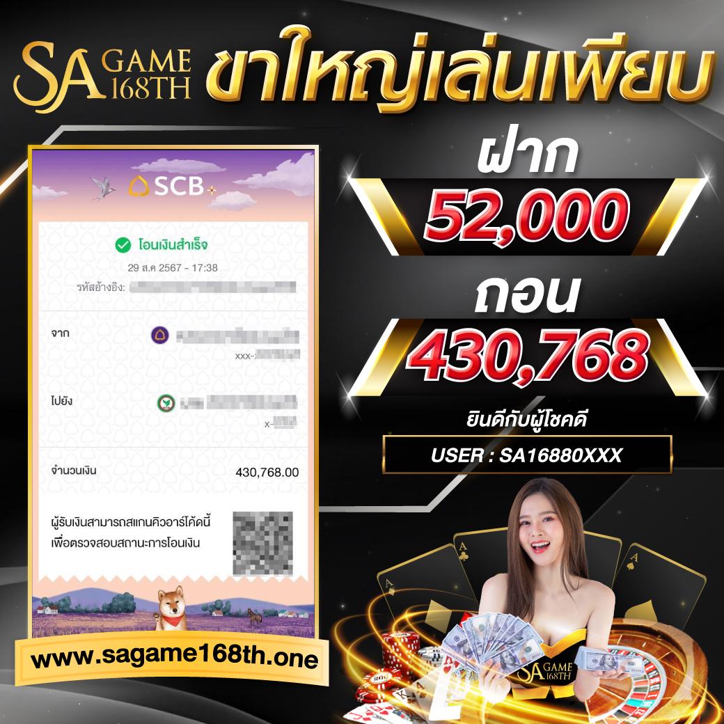 wink เว็บตรง สล็อต ฝากถอนออโต้ ไม่ผ่านเอเย่นต์ 2026