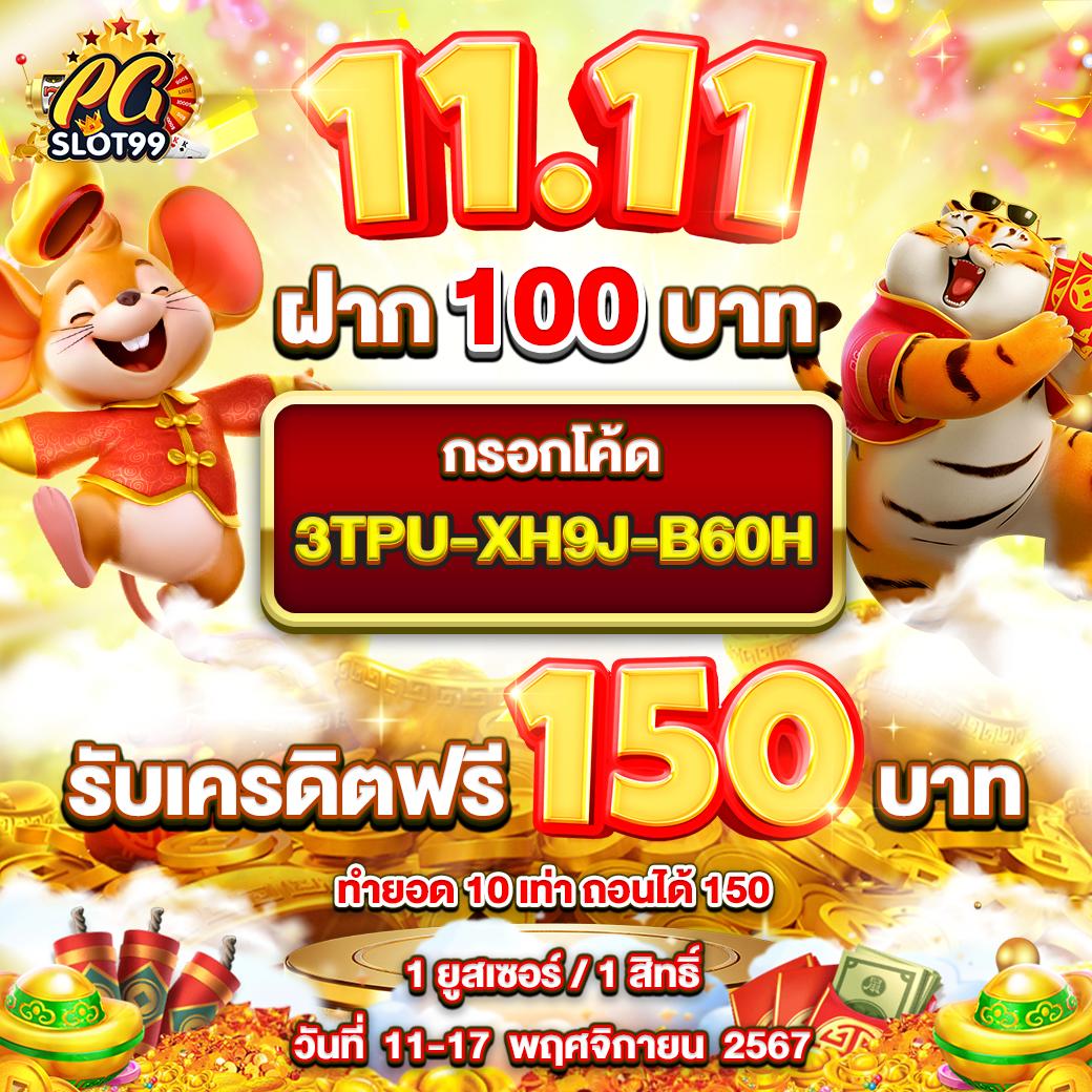 winner191 เว็บตรง สล็อต ฝากถอนออโต้ ไม่ผ่านเอเย่นต์ 2026