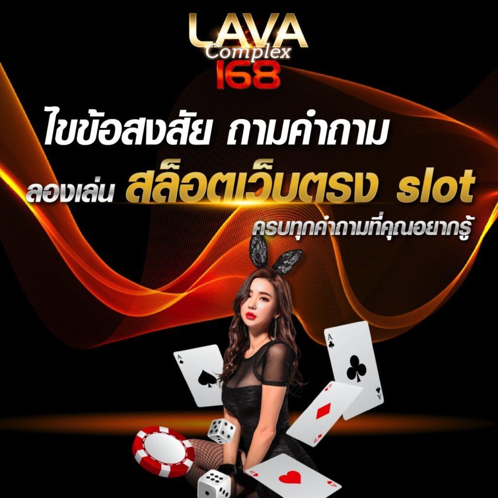 wowslot777 เว็บตรง สล็อต ฝากถอนออโต้ ไม่ผ่านเอเย่นต์ 2026