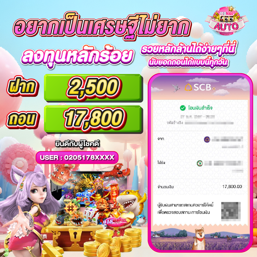 wyn168 เว็บตรง สล็อต ฝากถอนออโต้ ไม่ผ่านเอเย่นต์ 2026