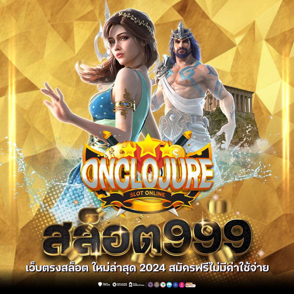 x4rich เว็บตรงสล็อต ฝากถอนออโต้ ไม่ผ่านเอเย่นต์ ปี 2026