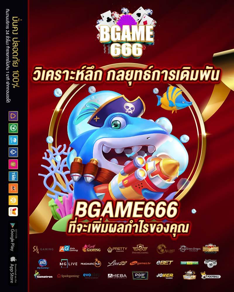 yehyeh เว็บตรงสล็อต ฝากถอนออโต้ ไม่ผ่านเอเย่นต์ 2026