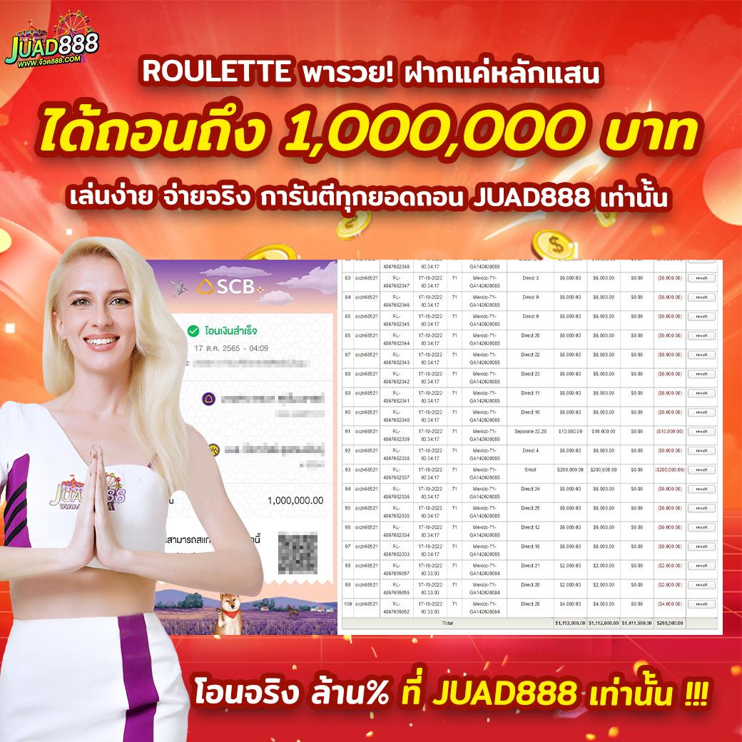 yeslotto888 เว็บตรง สล็อต ฝากถอนออโต้ ไม่ผ่านเอเย่นต์ 2026