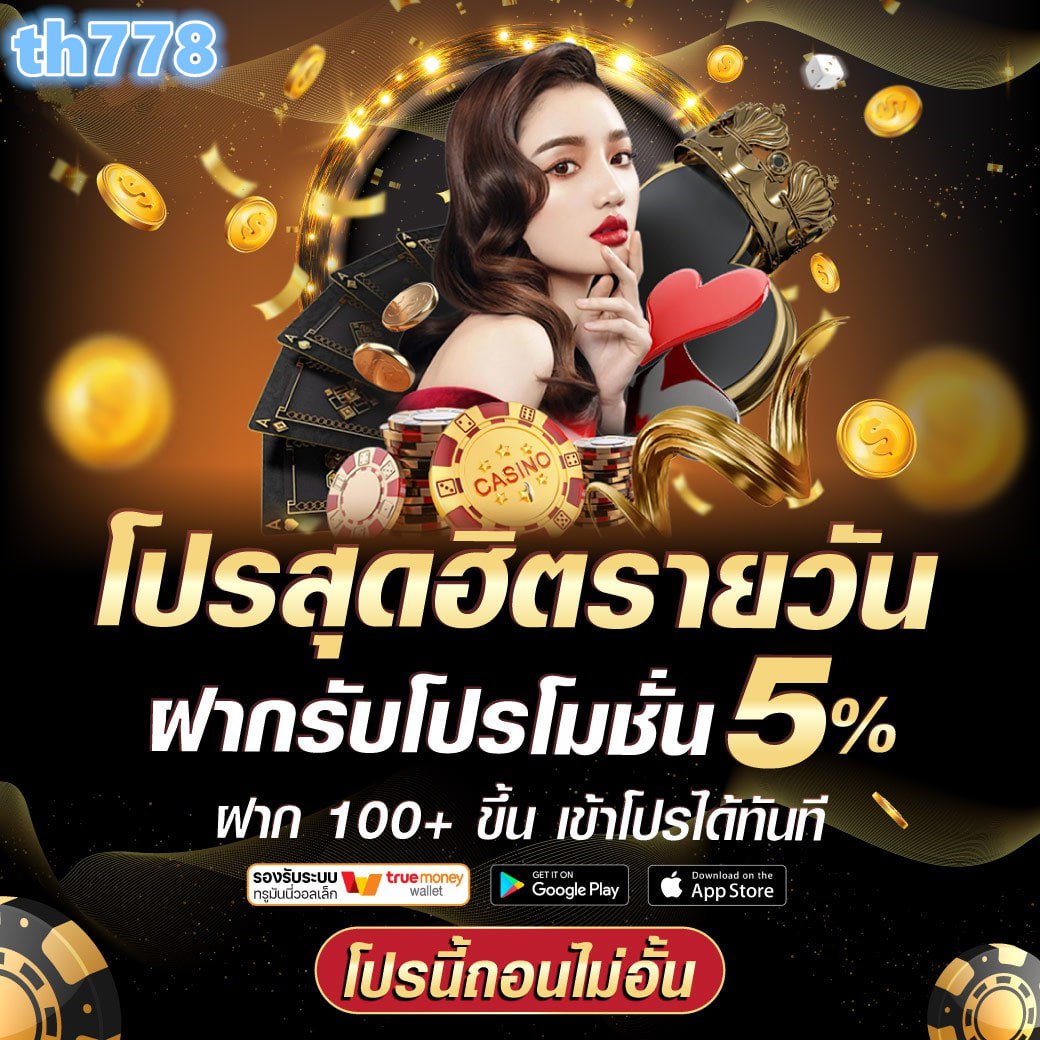 youlike191 เว็บตรง สล็อต ฝากถอนออโต้ ไม่ผ่านเอเย่นต์ 2026