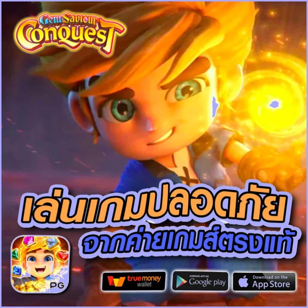 z16 com เข้าสู่ระบบ เว็บตรง สล็อต ฝากถอนออโต้ ไม่ผ่านเอเย่นต์ 2026