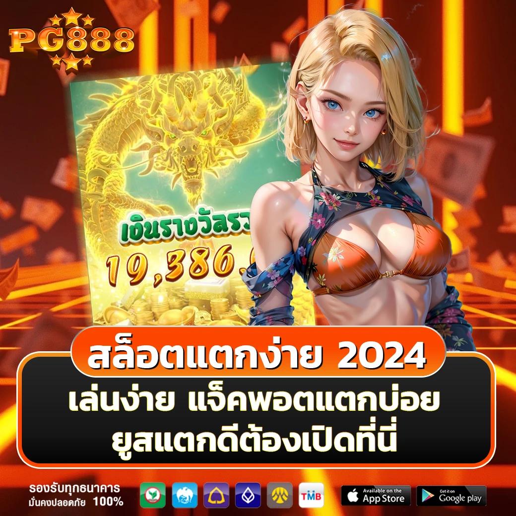 z16 สล็อต เว็บตรง สล็อต ฝากถอนออโต้ ไม่ผ่านเอเย่นต์ 2026
