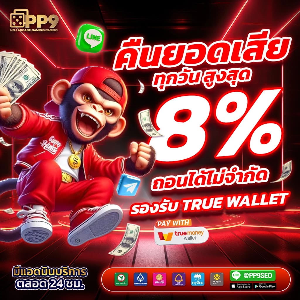 za888 เว็บตรง สล็อต ฝากถอนออโต้ ไม่ผ่านเอเย่นต์ 2026