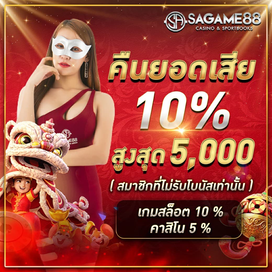 za88 เว็บตรง สล็อต ฝากถอนออโต้ ไม่ผ่านเอเย่นต์ 2026