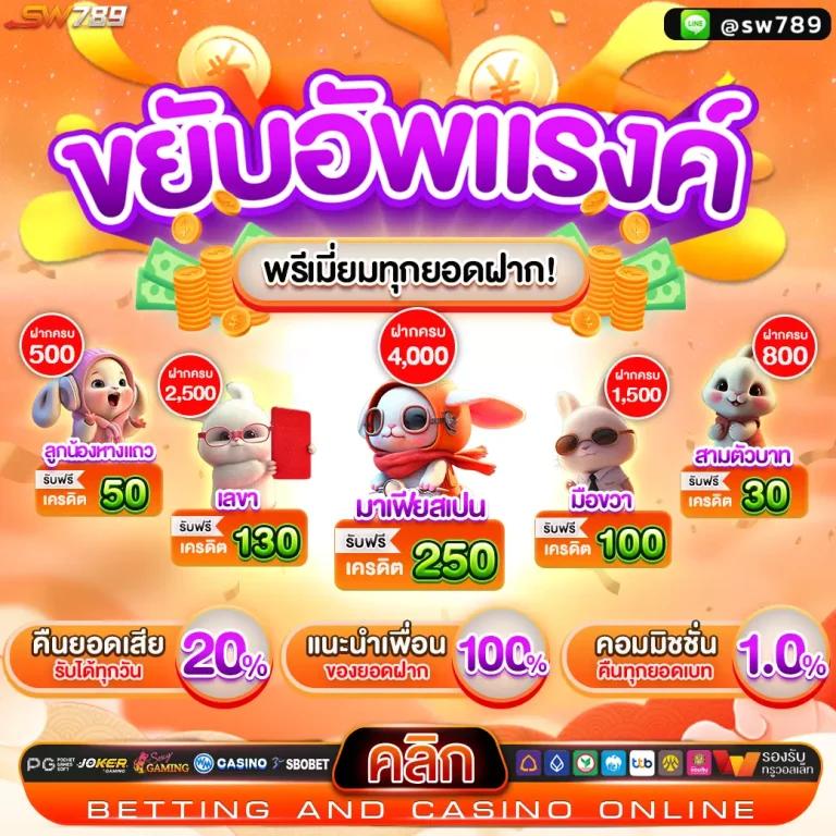 zincbet เว็บตรง สล็อต ฝากถอนออโต้ ไม่ผ่านเอเย่นต์ 2026