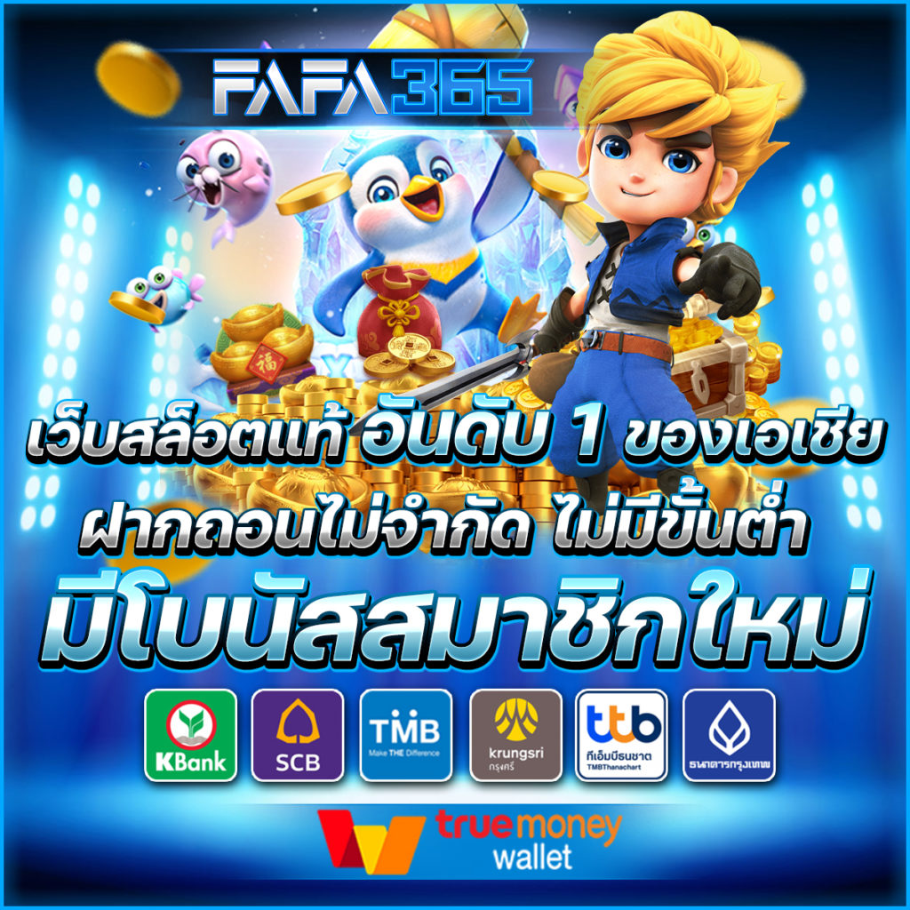 zuka168 เว็บตรง สล็อต ฝากถอนออโต้ ไม่ผ่านเอเย่นต์ 2026