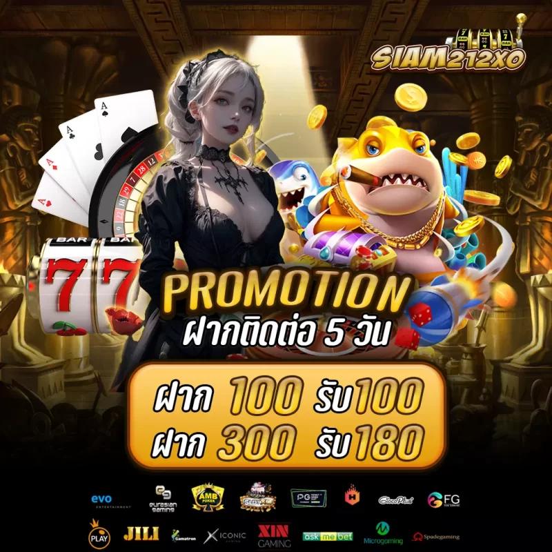 zukafun สล็อต เว็บตรง ฝากถอนออโต้ สล็อต ฝากถอนลื่น 2026