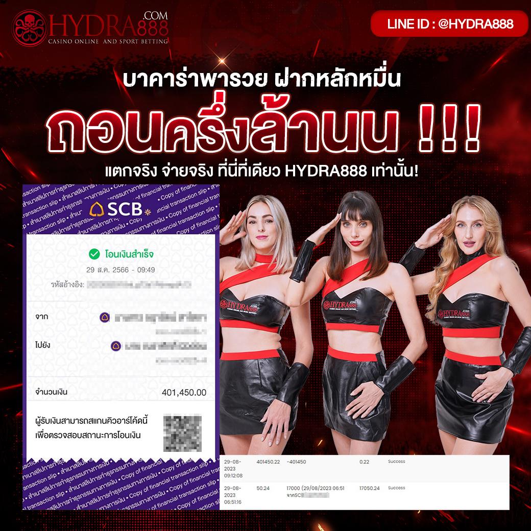 กงล้อ 888 เว็บตรง สล็อต ฝากถอนออโต้ ไม่ผ่านเอเย่นต์ 2026
