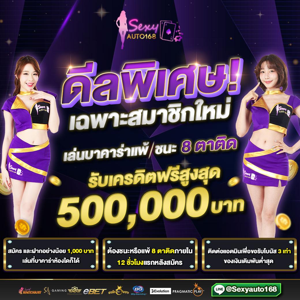 กงล้อ เว็บตรง สล็อต ฝากถอนออโต้ ไม่ผ่านเอเย่นต์ 2026
