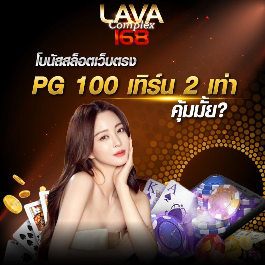 กองสลากพลัส เว็บตรง ฝากถอนออโต้ ไม่ผ่านเอเย่นต์ สล็อต 2026