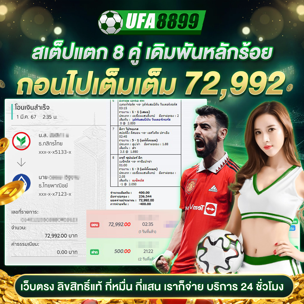 กํากิก เผี่ยง เว็บตรง ฝากถอนออโต้ ไม่ผ่านเอเย่นต์ สล็อต