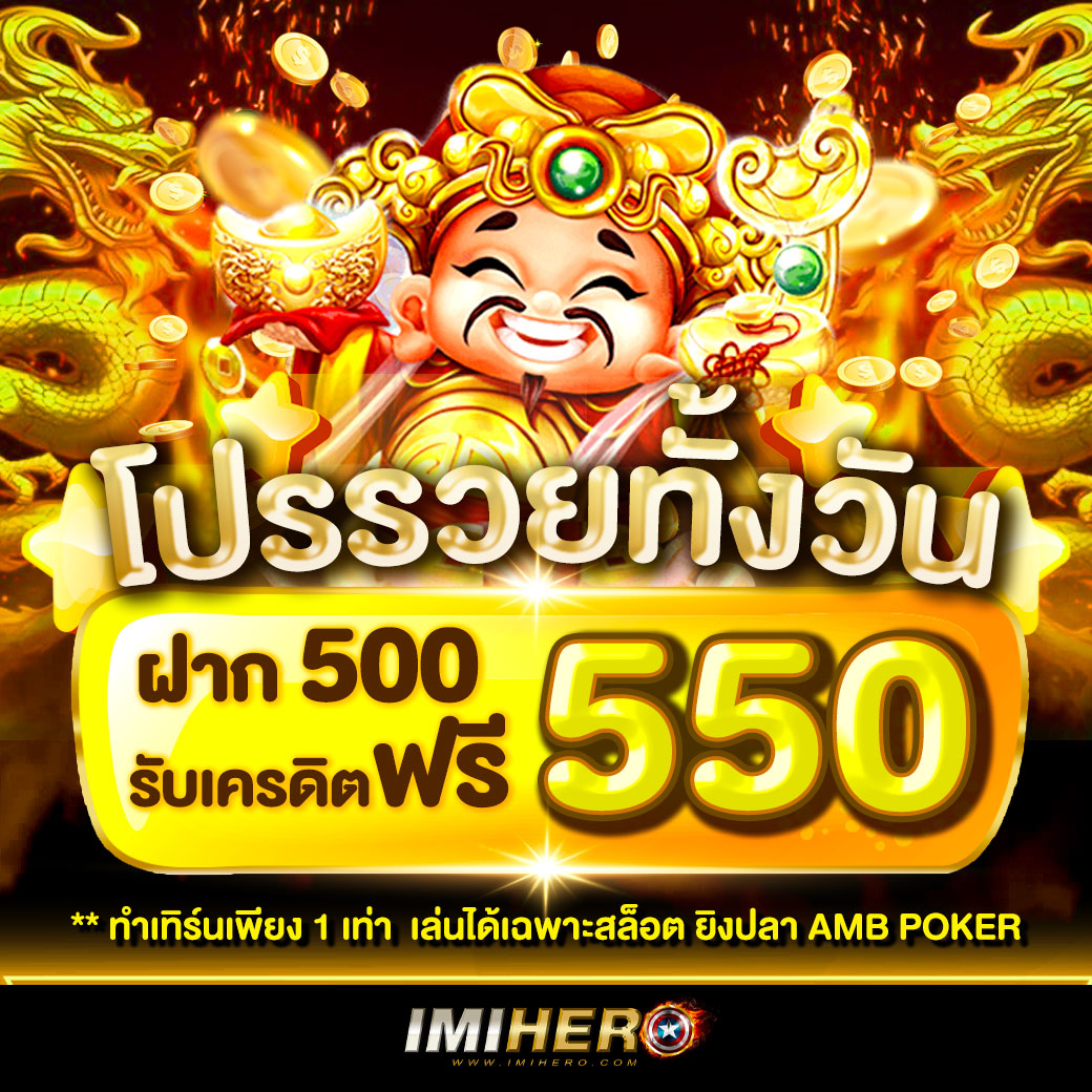 คืนยอดเสีย เว็บตรง สล็อต ฝากถอนออโต้ ไม่ผ่านเอเย่นต์ 2026