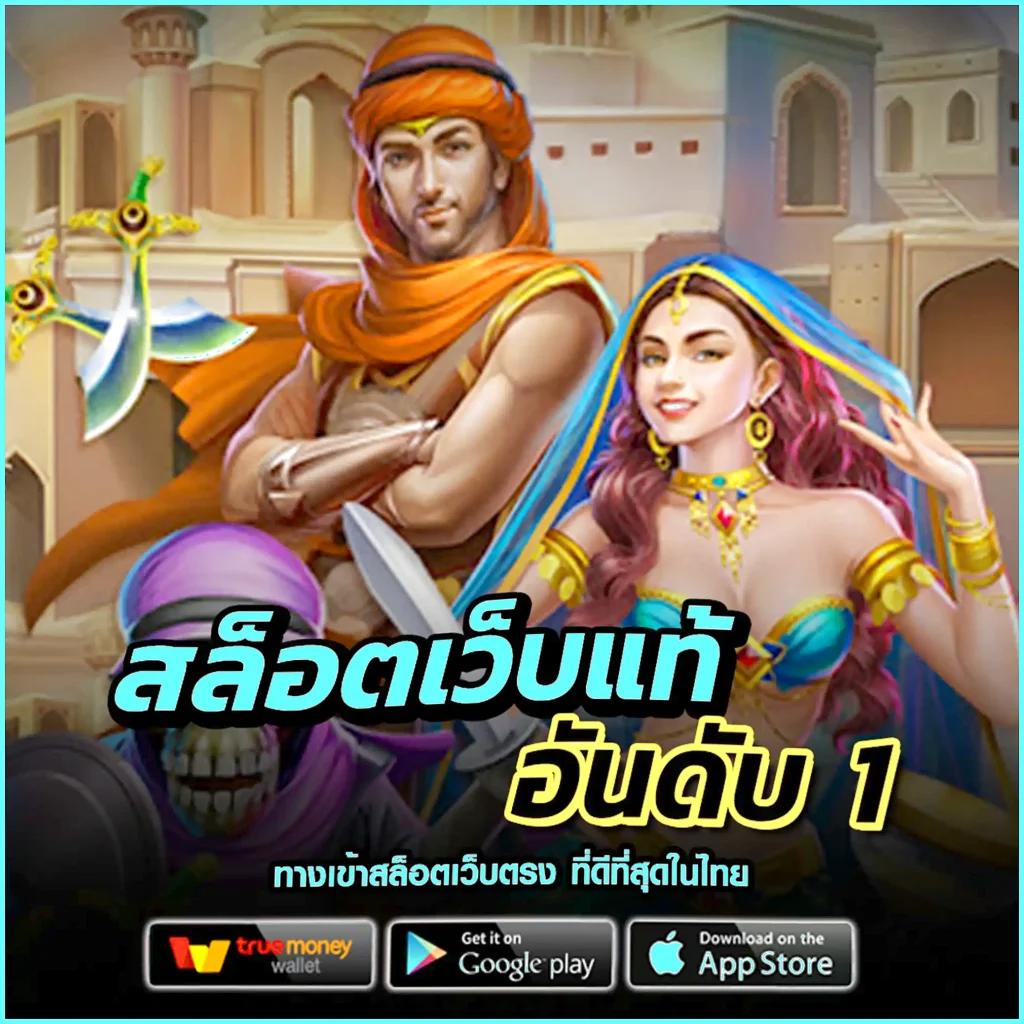 คูลฟีเวอร์ เว็บตรง สล็อต ฝากถอนออโต้ ไม่ผ่านเอเย่นต์ 2026