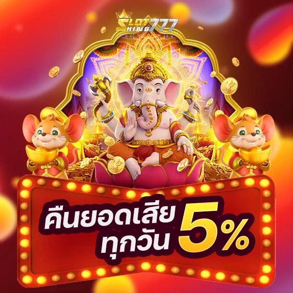 จีคลับ สล็อต มือถือ เว็บตรง สล็อต ฝากถอนออโต้ 2026