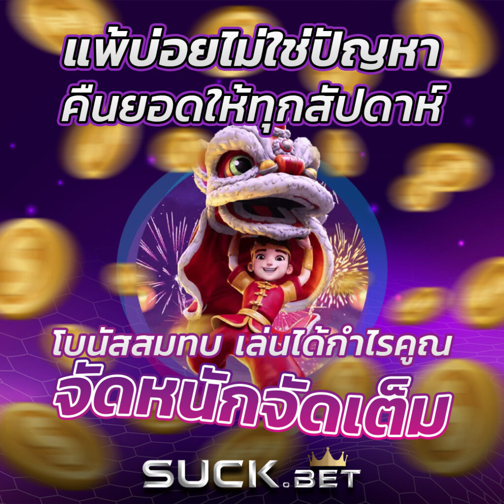 จินดา888 เว็บตรง สล็อต ฝากถอนออโต้ ไม่ผ่านเอเย่นต์ 2026