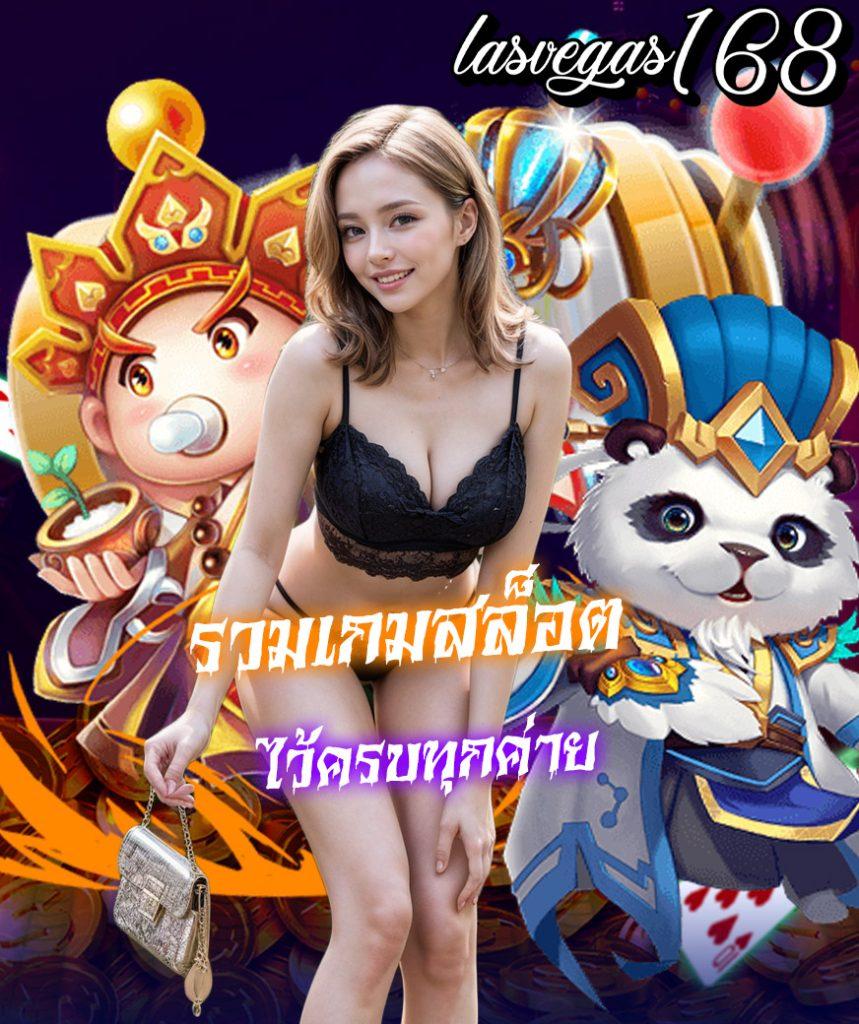 จ๊วด888 เว็บตรง สล็อต ฝากถอนออโต้ ไม่ผ่านเอเย่นต์ 2026
