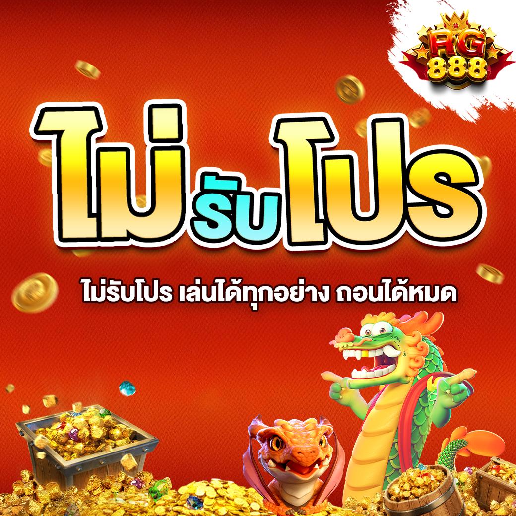 จ่ายไวพลัส เว็บตรง สล็อต ฝากถอนออโต้ ไม่ผ่านเอเย่นต์ 2026