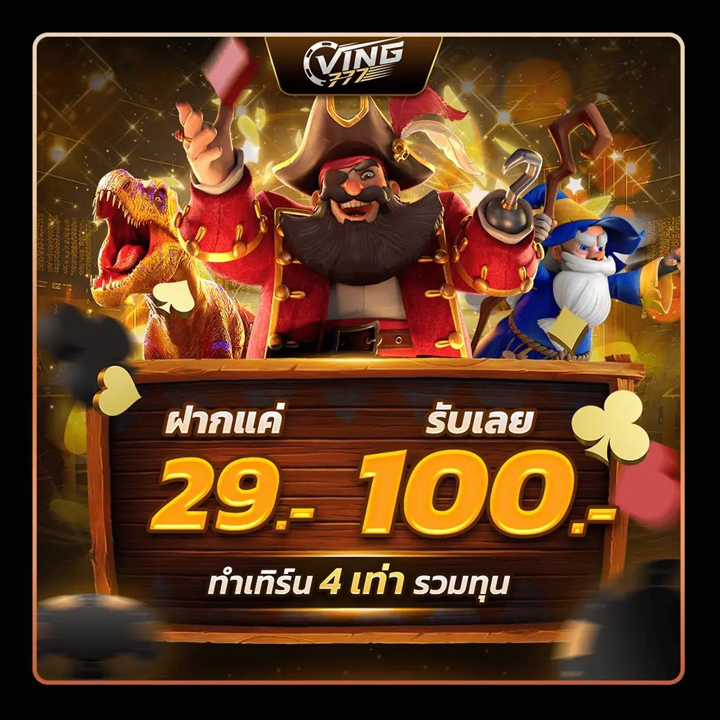 ซุปเปอร์ สล็อต เว็บตรง สล็อต ฝากถอนออโต้ ไม่ผ่านเอเย่นต์ 2026